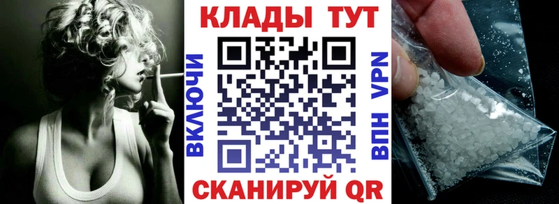 Наркотические вещества Дербент мега ССЫЛКА МАРИХУАНА Кокаин Меф мяу мяу ГАШИШ Амфетамин