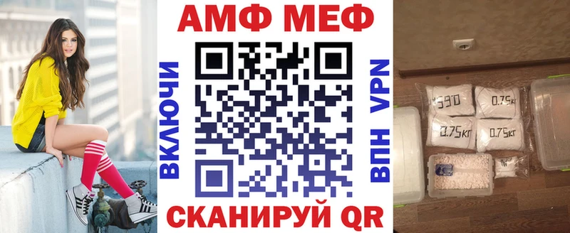 ссылка на мегу ссылка  дарнет шоп  Дербент  АМФ 98% 