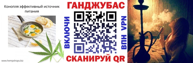 Еда ТГК марихуана как найти закладки Дербент