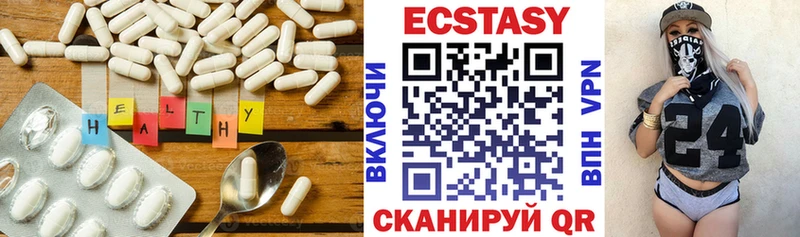 Экстази Cube Дербент