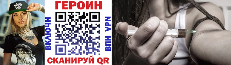 Героин Heroin  Дербент 
