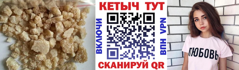 КЕТАМИН VHQ  Дербент 