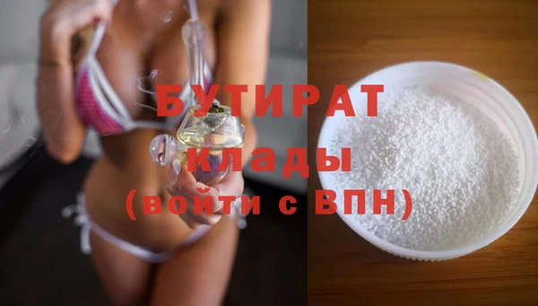 кристаллы Володарск