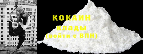 кокаин колумбия Верея