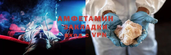 гидра Верхнеуральск