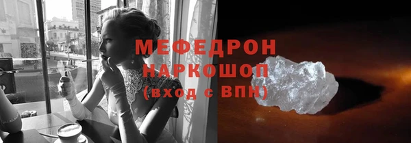 соль ск Волосово