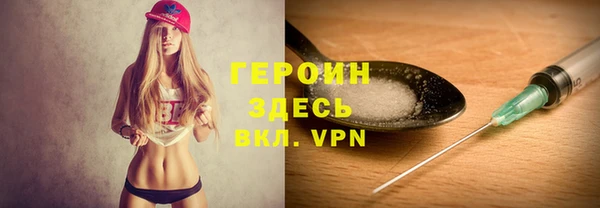 гидра Верхнеуральск