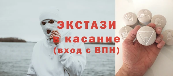 гидра Верхнеуральск