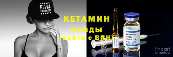 гидра Верхнеуральск