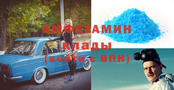 мяу мяу кристалл Волоколамск