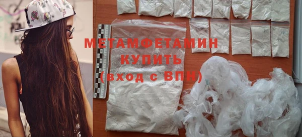 гидра Верхнеуральск