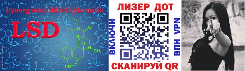 Лсд 25 экстази ecstasy  площадка как зайти  Дербент  где купить наркоту 
