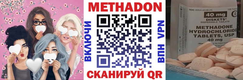 Метадон кристалл Дербент