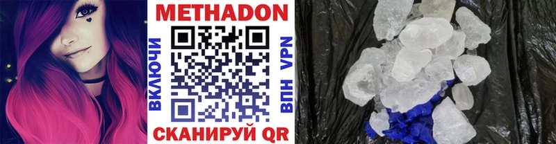 Метадон мёд  kraken   Дербент 