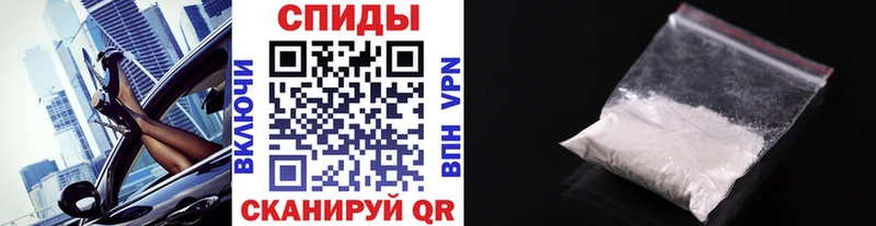 Первитин кристалл как найти Дербент