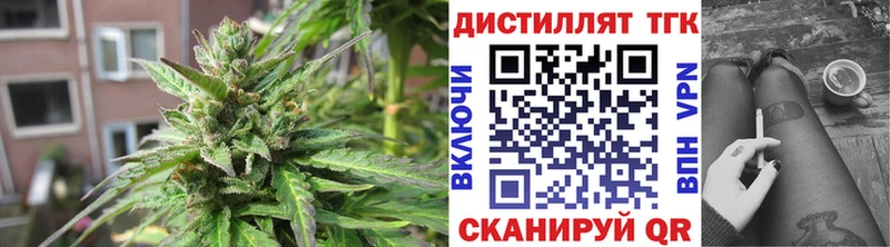 ТГК вейп Дербент