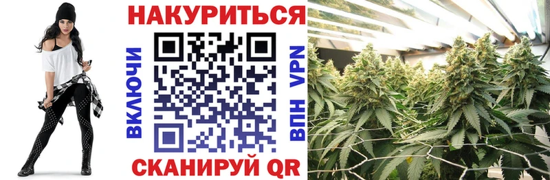 МЕГА зеркало это формула Каннабис MAZAR Дербент